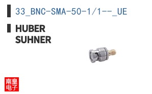 33_BNC-SMA-50-1/1--_UE ͼƬ